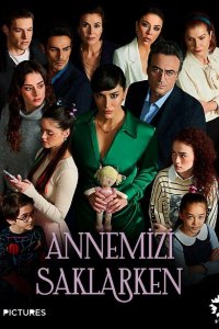 Скрывая нашу маму (2021)