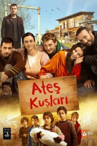  Жар-птицы (2023) 