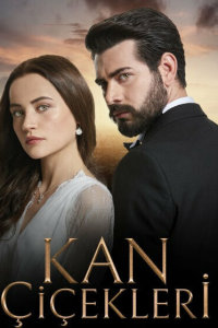 Кровавые цветы (2022)